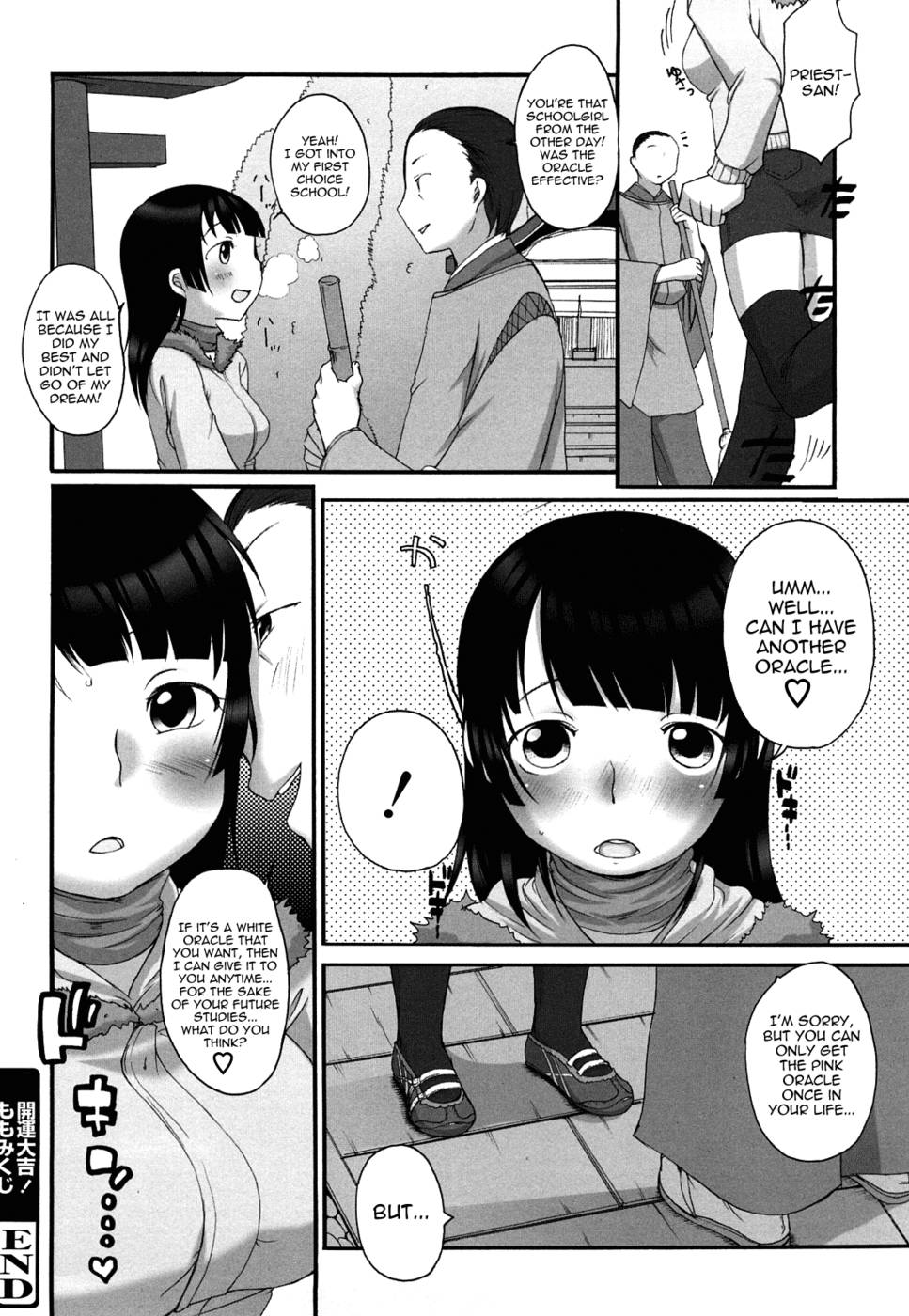 Hentai Manga Comic-Marshmallow Fiancee-Chapter 6-16